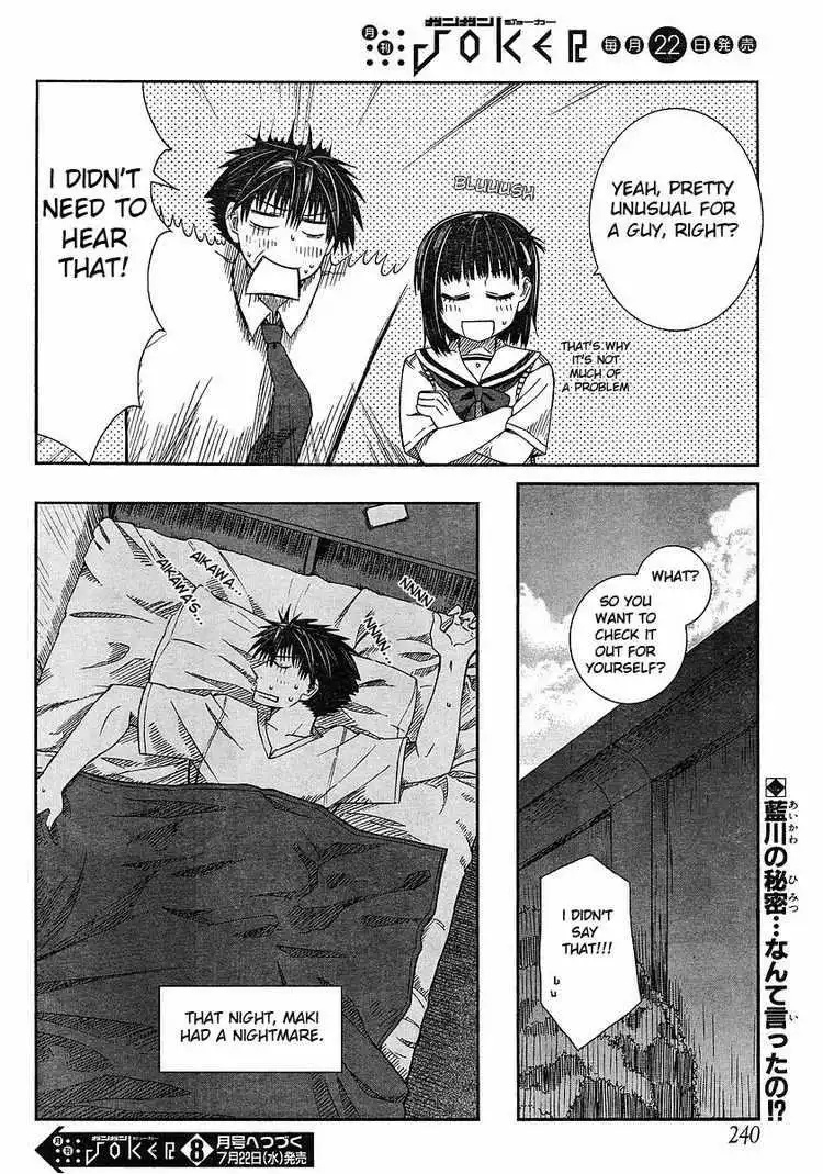 Prunus Girl Chapter 5 16